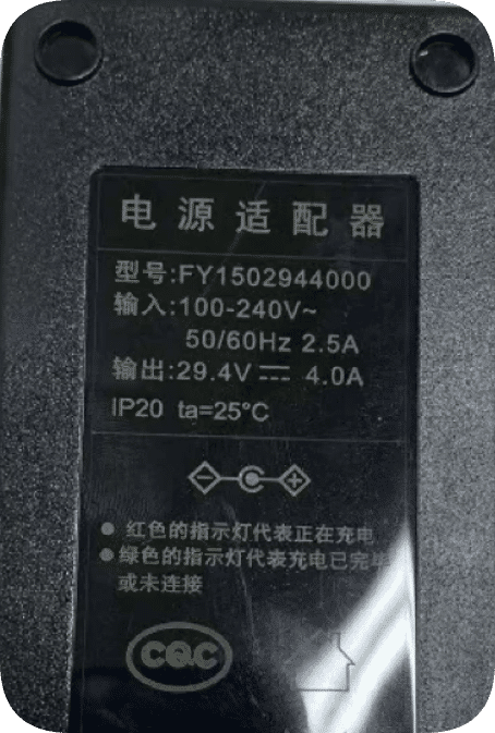*Brand NEW*FY1502944000 Power Adapter Charger 29.4V 4.0A 117.6W IP20 for Lithium-Ion Battery Pack Power Supply